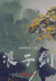 風(fēng)云離晚秋