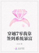 穿越7零我靠签到系统暴富在线阅读