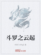 斗羅之云起在線閱讀