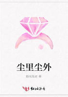 塵里塵外在線閱讀