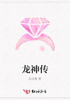龙神传