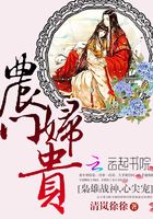 相公貌美如花我養家在線閱讀