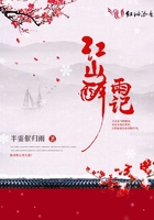 江山醉雨記在線閱讀