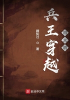 兵王穿越回大明