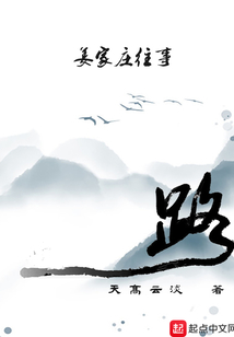 姜家莊往事