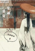 穿越盛寵在線閱讀
