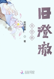 天空依舊澄澈