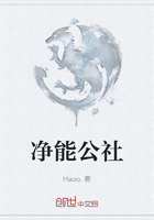 净能公社在线阅读