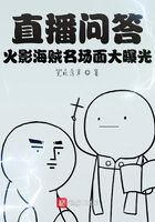 直播问答:火影海贼名场面大曝光