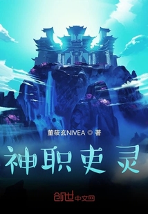 神職吏使