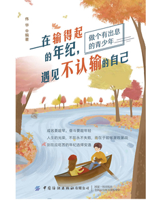 在輸?shù)闷鸬哪昙o，遇見不認輸?shù)淖约? class=