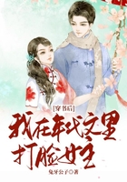 穿书后我在年代文里打脸女主
