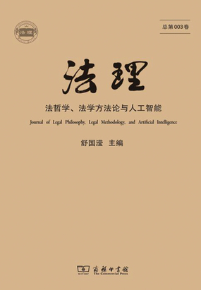 法理（第3卷）最新章节-法理（第3卷）最新章节无弹窗全文阅读-QQ阅读女生网