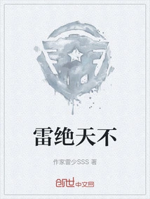 Lei Juetian Bu