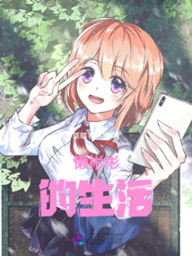 懶彬彬的生活