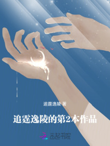 福兮禍依，禍兮福依