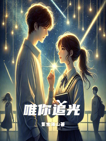 錯位心動