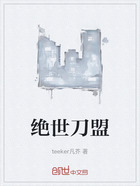 绝世刀盟在线阅读