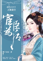 宦臣為后在線閱讀