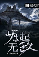 崛起無敵在線閱讀