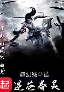 逆蒼眷靈