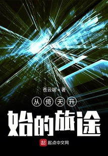 探索宇宙諸天