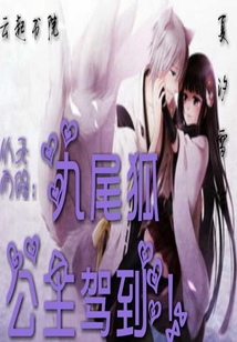 從天而降0a