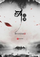 醉滄瀾在線閱讀