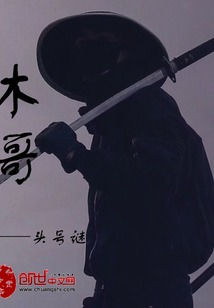 牧歌詩