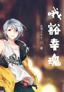 吃個關東煮就變公子了