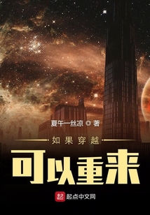 我的最佳穿越時間