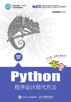 Python程序设计现代方法在线阅读