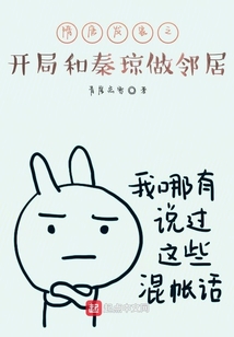 隋唐發家之開局和秦瓊做鄰居