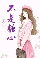 實(shí)心不是糖心在線閱讀