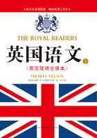 英国语文1（英汉双语全译本）在线阅读