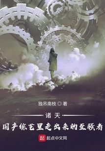 从蘑菇屋开始综艺之旅 独吊南枝 小说 从蘑菇屋开始综艺之旅最新章节在线阅读 新人全文在线免费阅读下载 Qq阅读