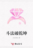 斗法破乾坤在線閱讀