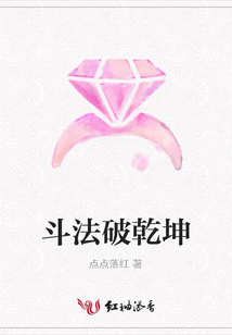 斗法破乾坤