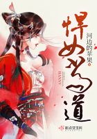 悍女當(dāng)?shù)涝诰€閱讀