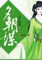 夕朝謀在線閱讀