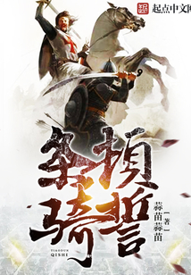 條頓騎誓