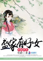 田園春色：盛家有好女在線閱讀