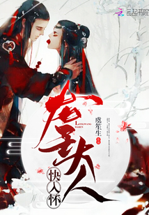 龍王大人快入懷