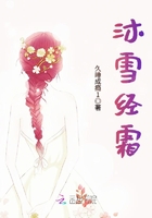 沐雪經(jīng)霜在線閱讀