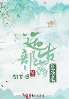 遠古部落生活錄在線閱讀