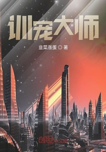 訓(xùn)寵大師