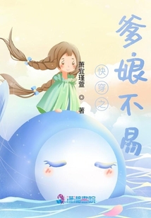 快穿之爹娘不易