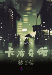 卡布奇諾配海鹽