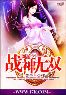 网游之战神无双