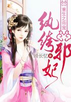 重生之帝宠纨绔邪妃